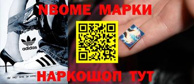 мефедрон VHQ Бийск