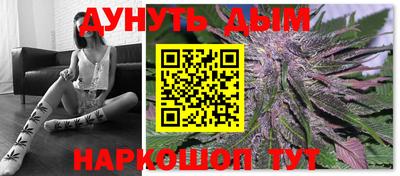 spice Гусиноозёрск