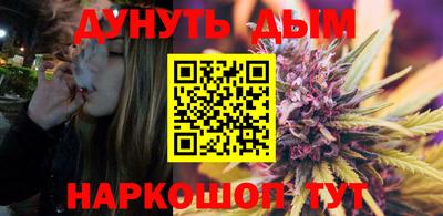 марки nbome Гусь-Хрустальный