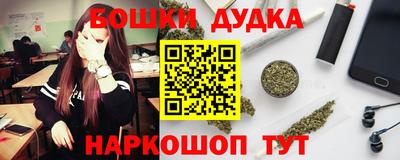 марки nbome Гусь-Хрустальный