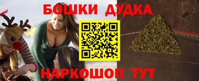 ALPHA-PVP Гусев
