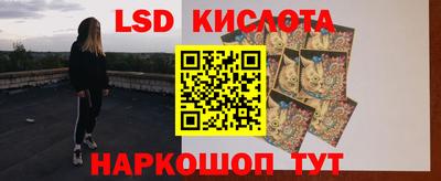 ALPHA-PVP Гусев