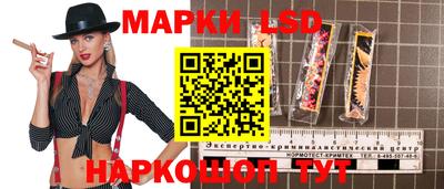 spice Гусиноозёрск