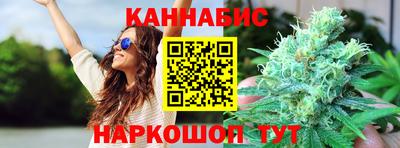 spice Гусиноозёрск