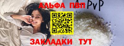 марки nbome Беслан