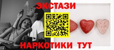 мефедрон VHQ Бийск