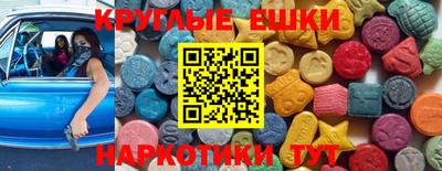 spice Гусиноозёрск