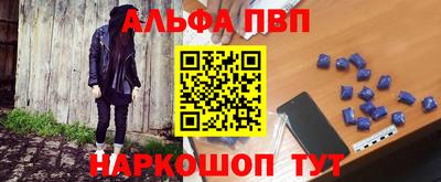 spice Гусиноозёрск
