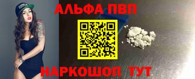 марки nbome Гусь-Хрустальный