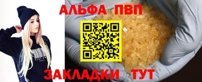 spice Гусиноозёрск