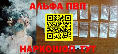 марки nbome Гусь-Хрустальный