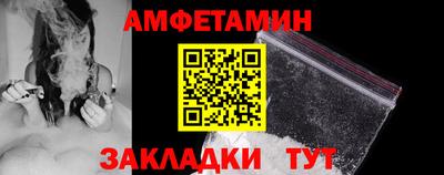 spice Гусиноозёрск