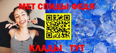 мефедрон VHQ Бийск