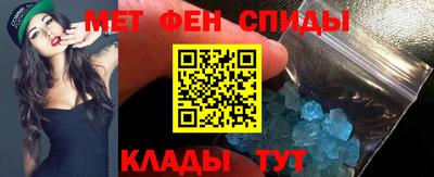 марки nbome Беслан