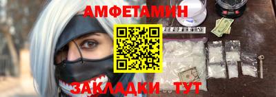 spice Гусиноозёрск