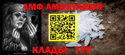 ALPHA-PVP Гусев