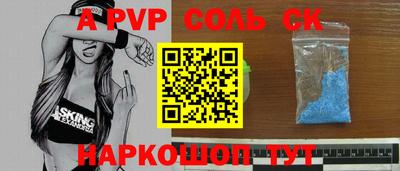 марки nbome Беслан