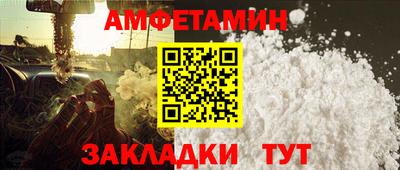 spice Гусиноозёрск