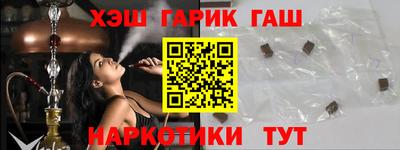 ALPHA-PVP Гусев