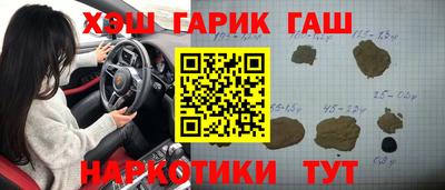 мефедрон VHQ Бийск