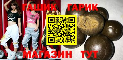ALPHA-PVP Гусев