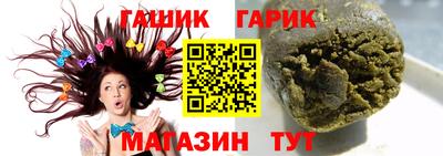 spice Гусиноозёрск