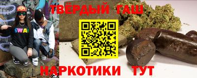 spice Гусиноозёрск