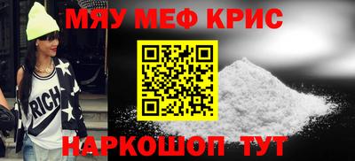 mdpv Абинск