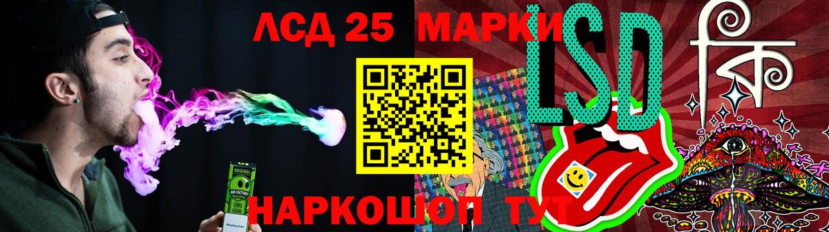 LSD-25 экстази  Вход с VPN  Новоалександровск  LSD-25 экстази ecstasy  LSD-25 экстази ecstasy 