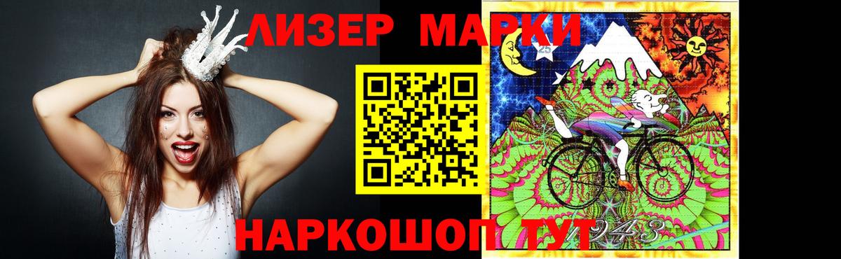 Лсд 25 экстази кислота Новоалександровск