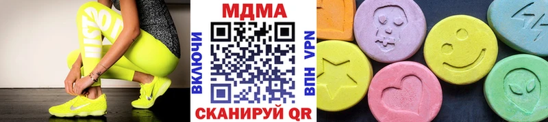 MDMA VHQ  Новоалександровск 