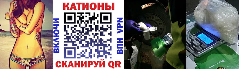 Меф мяу мяу кристаллы Новоалександровск
