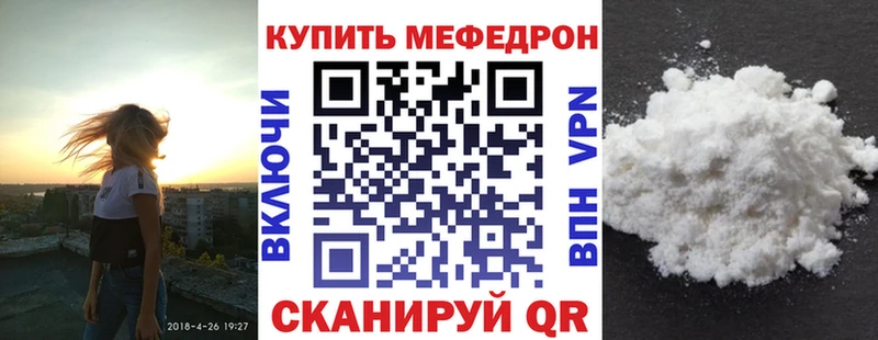 Мефедрон 4 MMC OMG ONION Новоалександровск