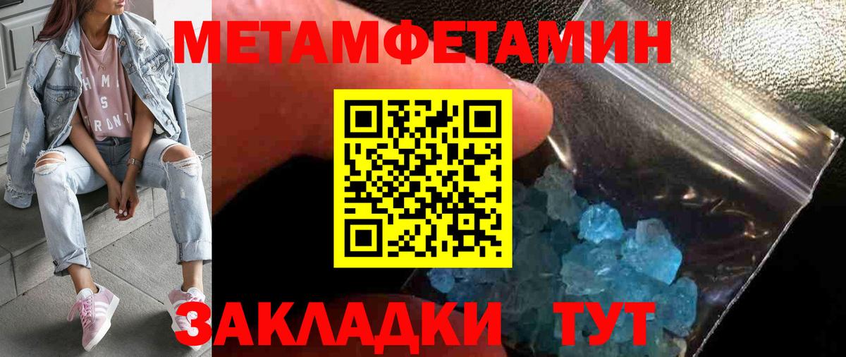 Марихуана  Новоалександровск  МЕФ   Гашиш  Вход с VPN 