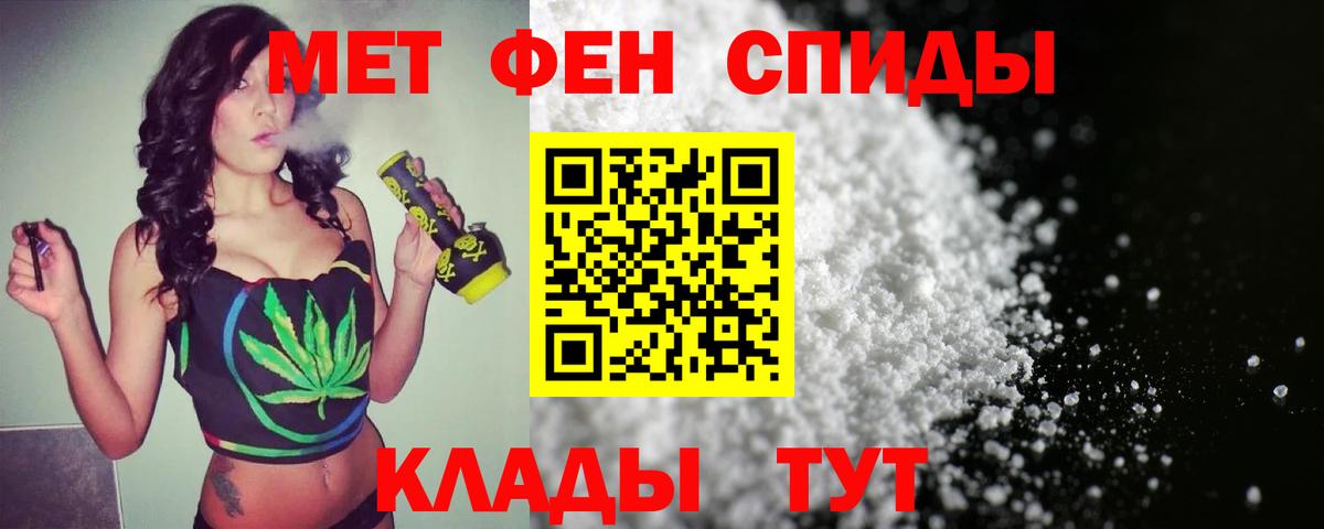 МЕТАМФЕТАМИН Methamphetamine  МЕТАМФЕТАМИН Methamphetamine  Новоалександровск 