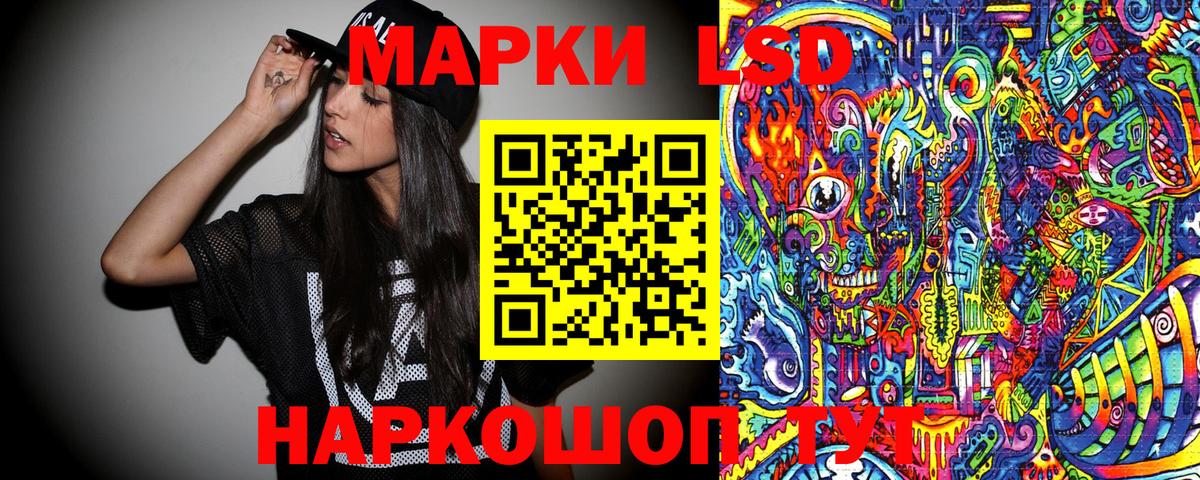 закладки  Новоалександровск  Марки NBOMe 1500мкг  Наркотические марки 