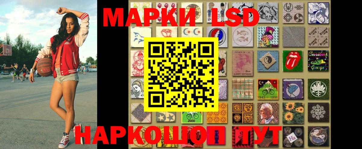 Марки 25I-NBOMe 1,5мг  Вход с VPN  Марки N-bome  Марки 25I-NBOMe 1,5мг  Новоалександровск 