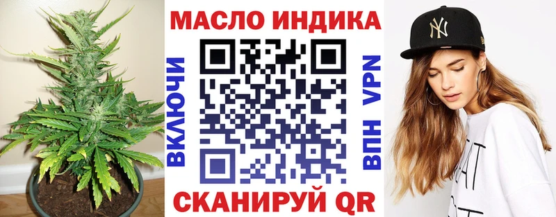 Дистиллят ТГК вейп  Новоалександровск 