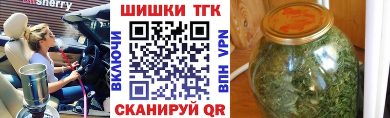 купить   Новоалександровск  МАРИХУАНА гибрид 